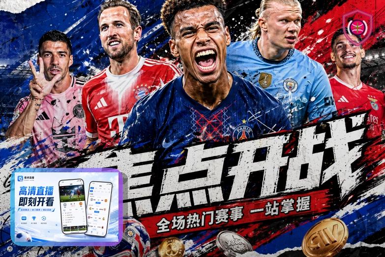 乐竞体育公司电脑安全提醒